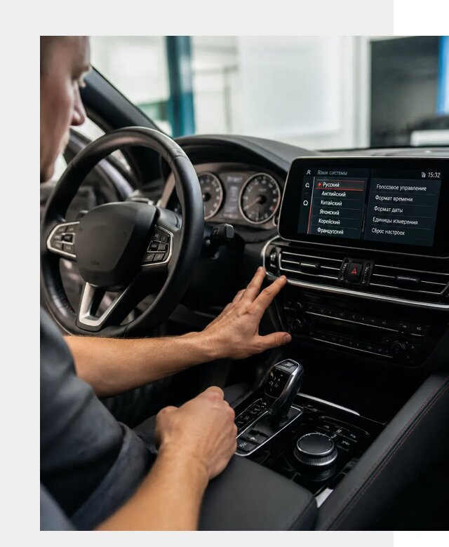 Русификация новых автомобилей в Медногорске по цене 15258 р. | ФастМобиль-Мдн
