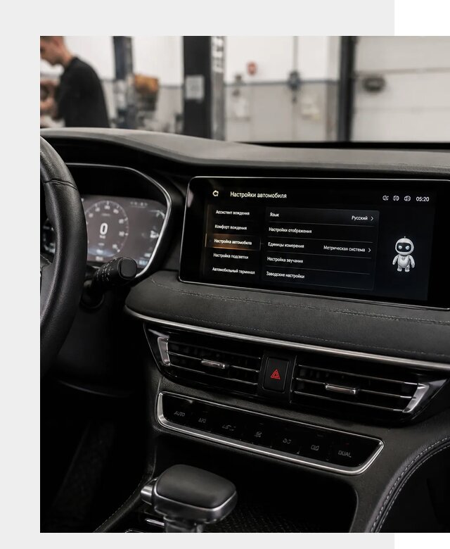 Русификация Changan CS75 в Медногорске по цене от 6612 р. | ФастМобиль-Мдн