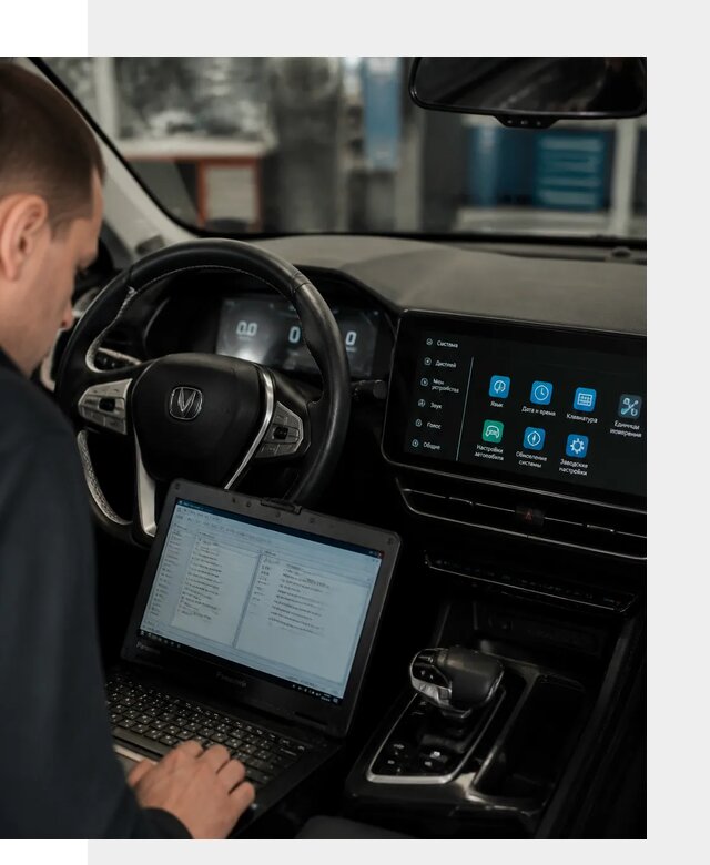 Русификация Changan X5 под ключ для автовладельцев в Медногорске